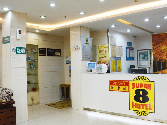 Public Area 5, Super 8 Hotel Jinan Railway Station Square, Jinan