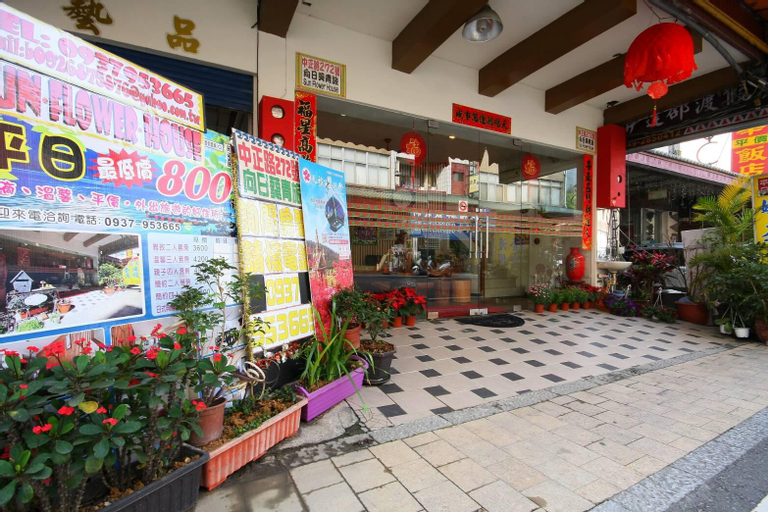 Sun Flower House, Nantou
