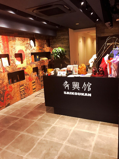 Public Area 2, Hotel Saikoukan, Osaka
