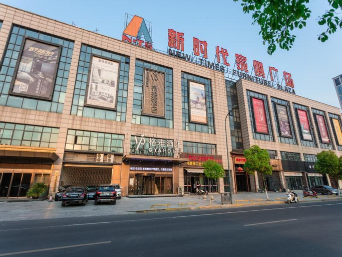 GYA Changzhou Wujin District Hutang New Era Furniture Plaza Hotel, Changzhou