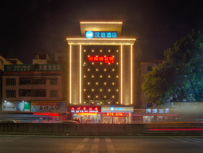 Hanting Hotel Dongguan Tangxia Lincun, Dongguan