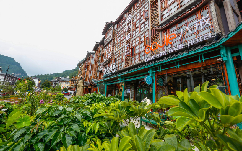 Others 5, Bajie Hotel Wulingyuan Branch, Zhangjiajie