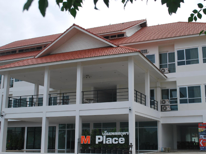 M Place, Muang Udon Thani