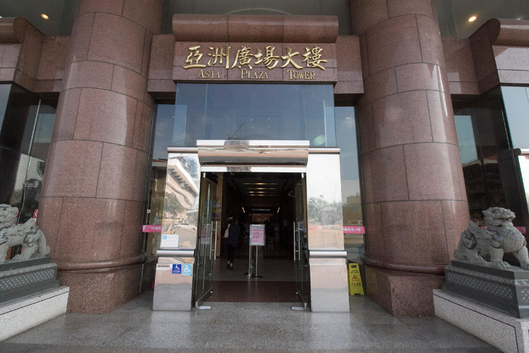 Public Area, Urban Abode Apartment 1, Taipei City