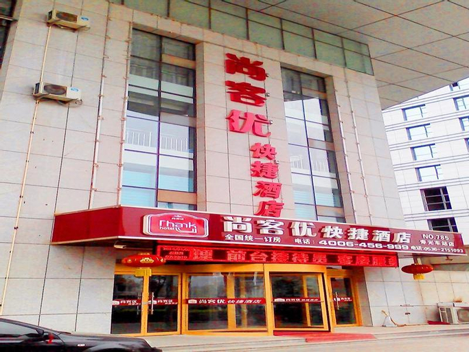 Thank Inn Hotel Shandong Shouguang New Bus Station, Weifang