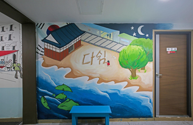 Others 3, Dashim Stay, Gunsan