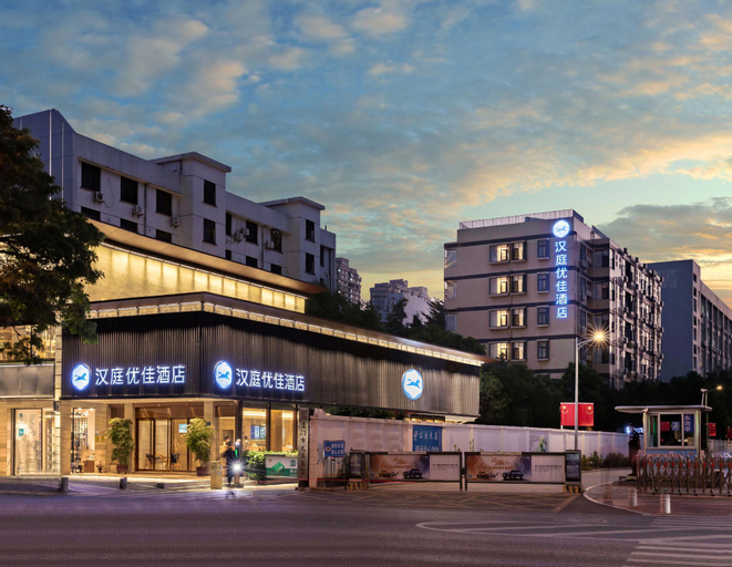 Hanting Premium Hotel Xiamen SM Plaza Songbo, Xiamen