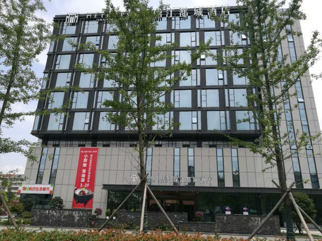 Jinjiang Metropolo Hotel nanjing Jiangning Dongnan University Branch, Nanjing