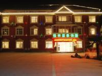 GreenTree Inn Jingjiang Xieqiao Town Xinhua Road, Taizhou