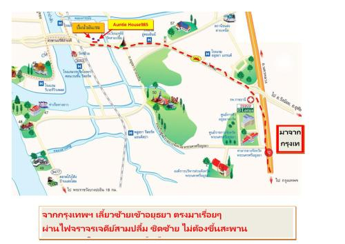 Auntie House 985, Phra Nakhon Si Ayutthaya