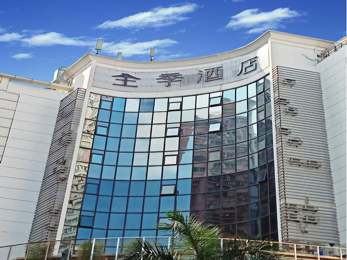 JI Hotel Shenzhen Shennan Avenue Huaqiang, Shenzhen