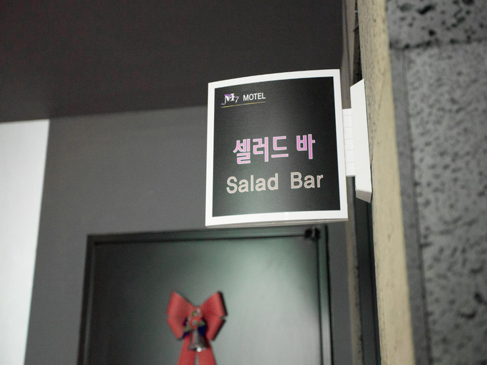 Public Area 3, M7 Business Hotel, Chilgok