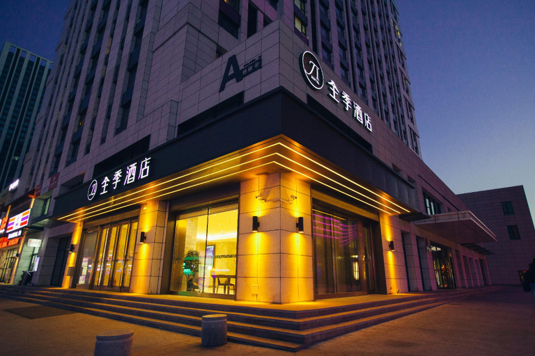 Others 4, JI Hotel Harbin West Railway Station Wanda Plaza, Harbin