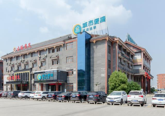 City Comfort Inn Xiaogan Hanchuan Economic Develop, Xiaogan