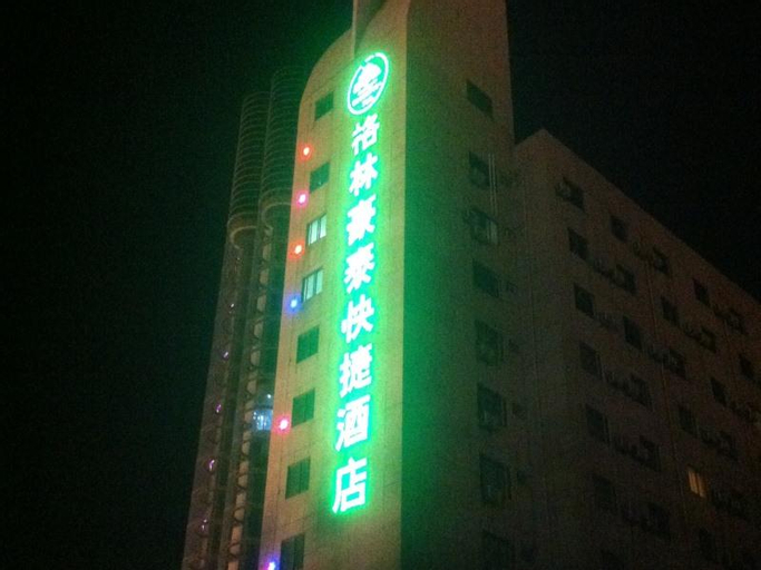 GreenTree Inn Chuzhou Tianchang Tiankang Street Business Hotel, Chuzhou