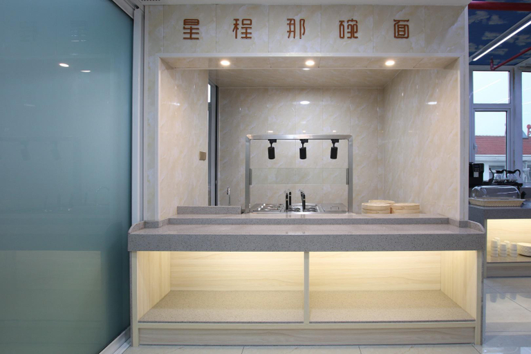 Public Area 2, Starway Hotel Nanjing High-Tech Zone Software Park Hotel, Nanjing