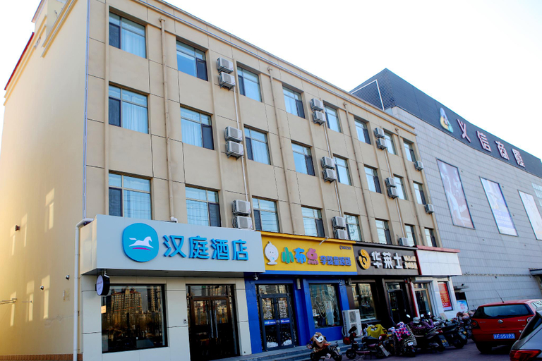 Others 2, Hanting Hotel Cangzhou Haixing, Cangzhou