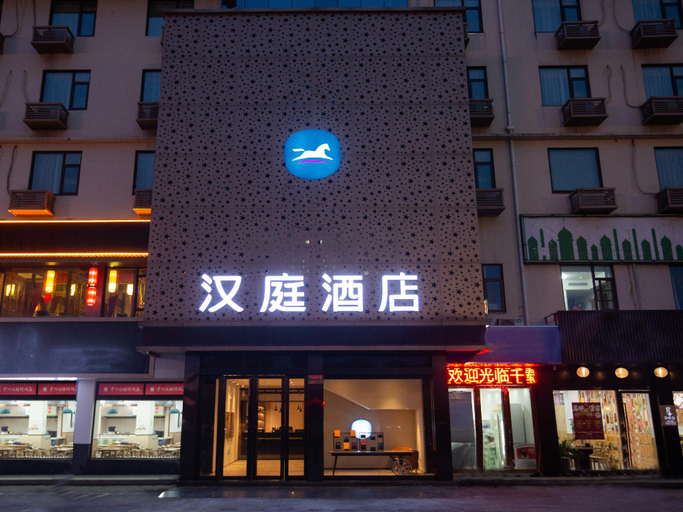 Exterior & Views 4, Hanting Hotel Changzhou Jiangnan Global Port, Wuxi