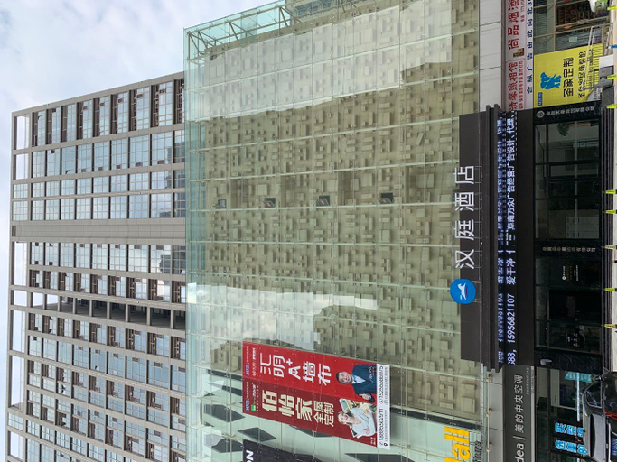 Others 2, Hanting Hotel Funan Tianzhu Square, Fuyang