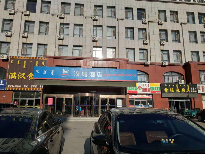 Hanting Hotel Xilinhot Beizi Temple Street, Xilin Gol