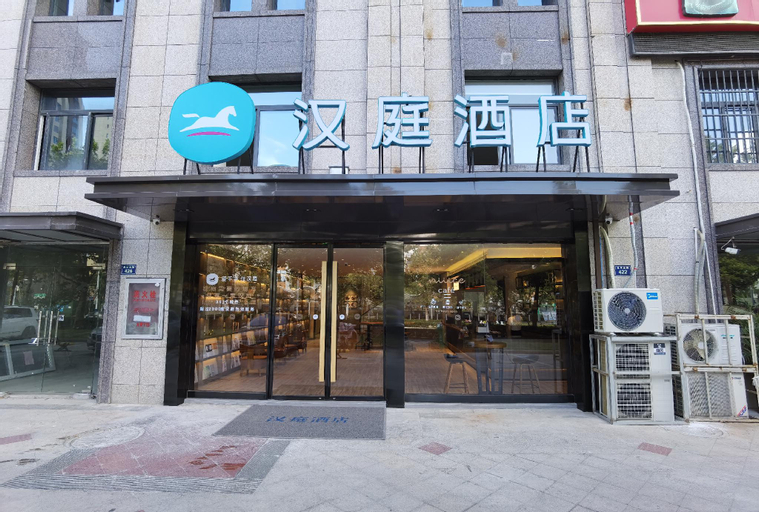 Hanting Hotel Chuzhou First People'S Hospital, Chuzhou