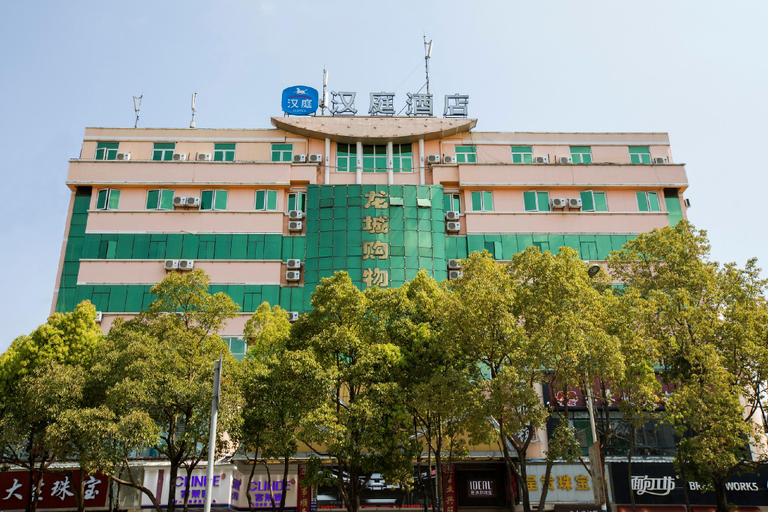 Exterior & Views 1, Hanting Hotel (Kunming Chenggong), Kunming