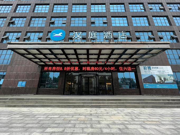 Others 2, Hanting Hotel Luohe Linying Yingchuan Avenue, Luohe