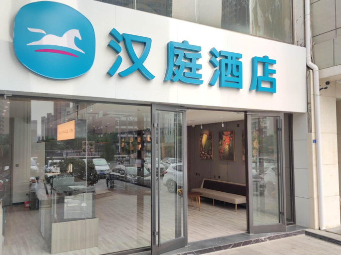 Others 4, Hanting Hotel Tai'an Changcheng Road Municipal Government, Tai'an