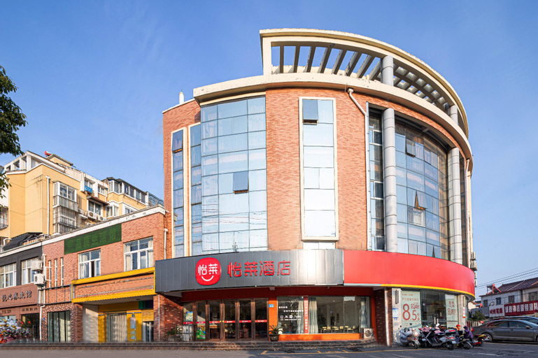 Elan Inn Yizheng Wannian Avenue, Yangzhou