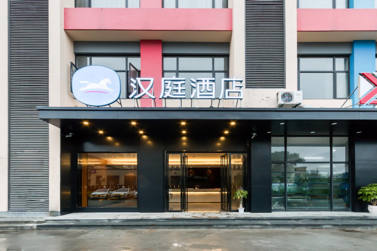 Hanting Hotel Hangzhou Qianjiang Economic Development Zone, Hangzhou