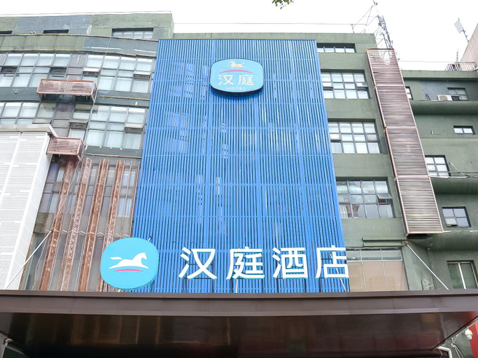 Public Area 2, Hanting Hotel Nanchang Gaoxin Avenue Metro Station, Nanchang