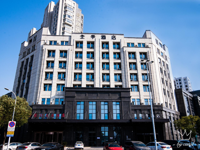 Ji Hotel Liyang Wharf Street, Changzhou