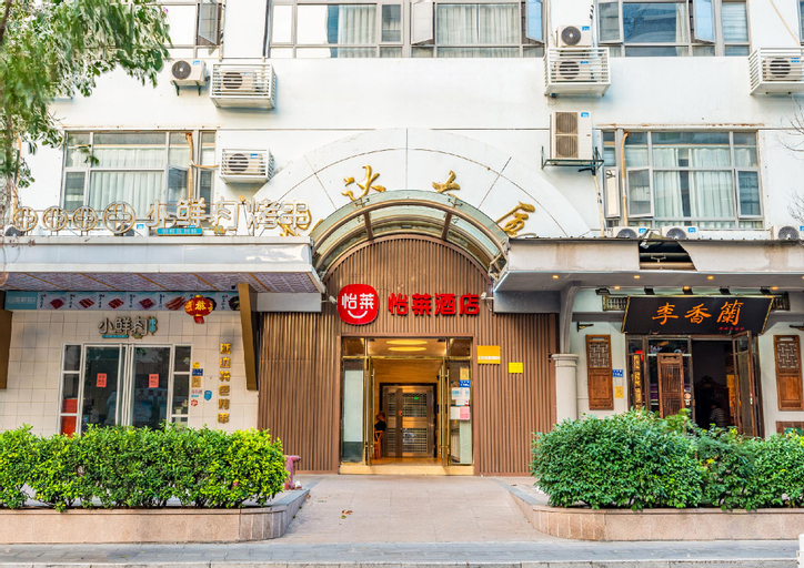 Elan Inn Xiamen University Shapowei, Xiamen