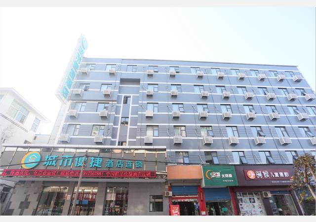 City Comfort Inn Wuhan Han'Nan Pedestrian Street, Wuhan