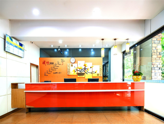 Public Area 2, 7 Days Inn Shenzhen Science and Technology Park Metro Station The Mixc, Shenzhen