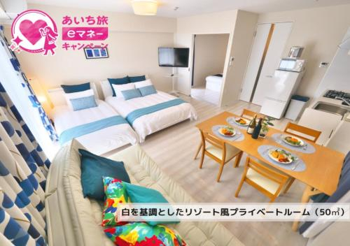 Fuchsia - Vacation STAY 29048v, Nagoya