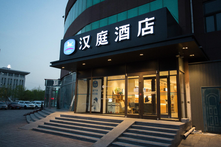 Others 3, Hanting Hotel Cangzhou Yanshan, Cangzhou