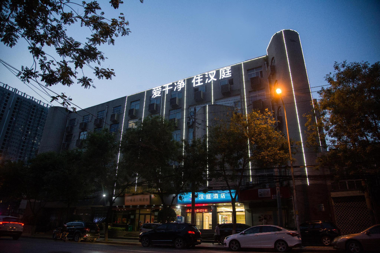 Others 4, Hanting Hotel Xi 'an Fengcheng Nan Road, Xi'an