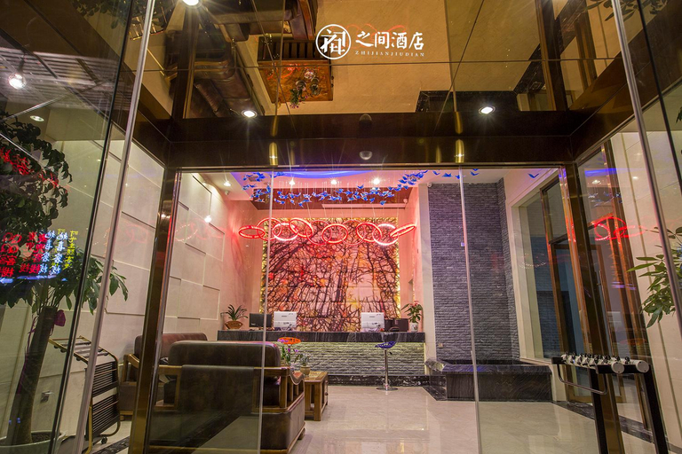 Public Area 3, Zhangjiajie Interpersonal Boutique Hotel, Zhangjiajie