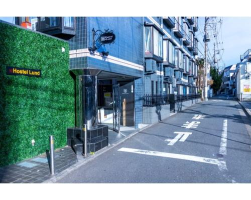 HOSTEL LUND II -Gakugei Dai- - Vacation STAY 13588v, Meguro