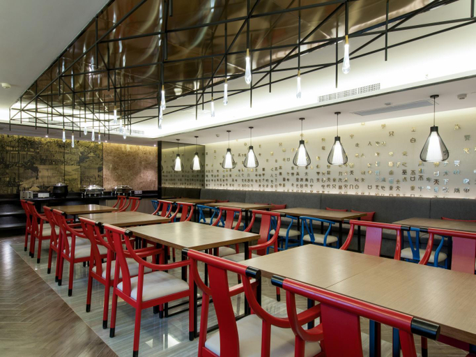 Food & Drinks 5, Orange Hotel Xi'an Gaoxin District Jinye Road, Xi'an