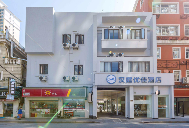 Hanting Premium Hotel Shanghai Xizang South Road Branch Two, Shanghai