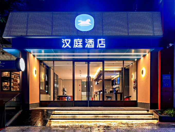 Others 1, Hanting Hotel Suining Post Building, Suining