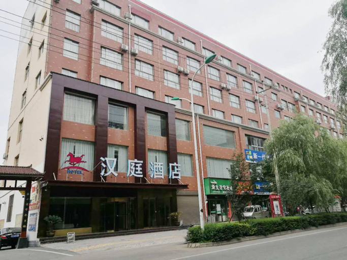 Others 3, Hanting Hotel Nanyang Xixia County, Nanyang