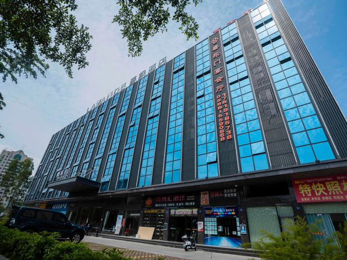 Lavande Hotel Maoming Dianbai Wanda Plaza, Maoming