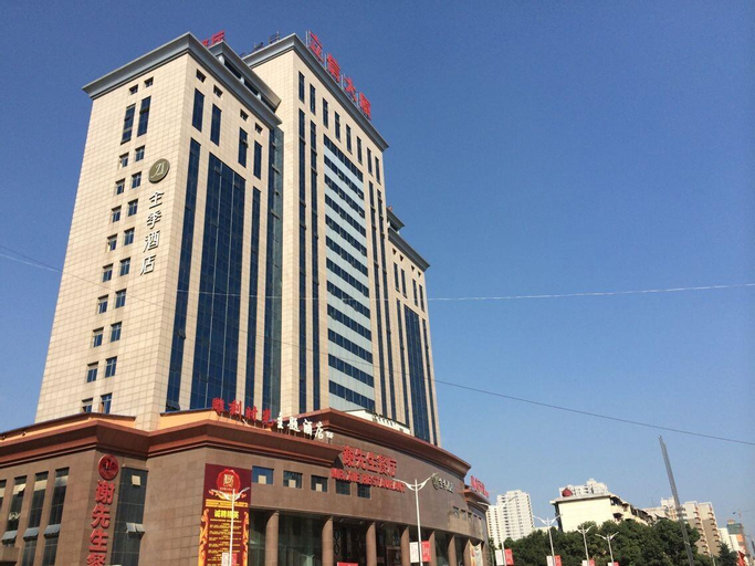 JI Hotel Wuhan Guanggu Plaza, Wuhan