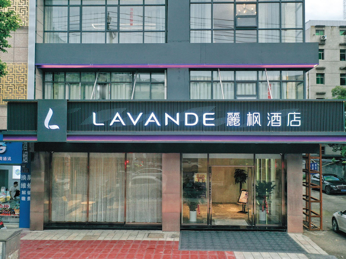 Lavande Hotel Yichun Qinglong High-speed Railway Station Zhongshan East Road, Yichun