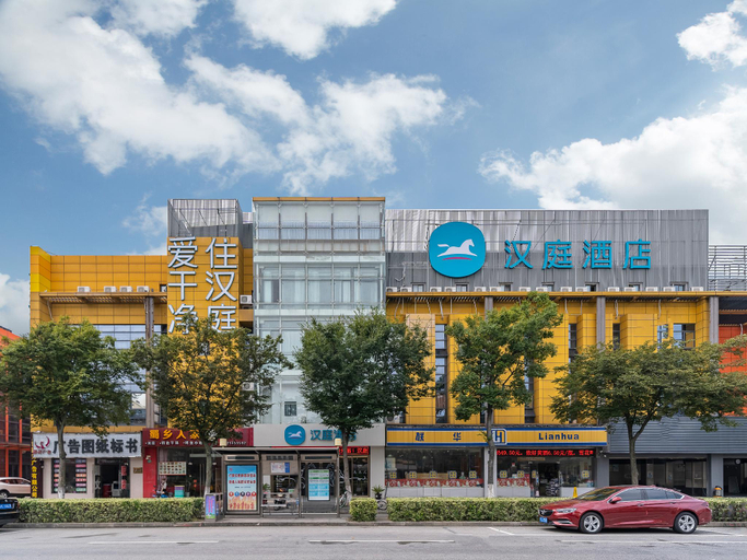 Exterior & Views 1, Hanting Hotel Shanghai Anting Xinyuan Road, Shanghai