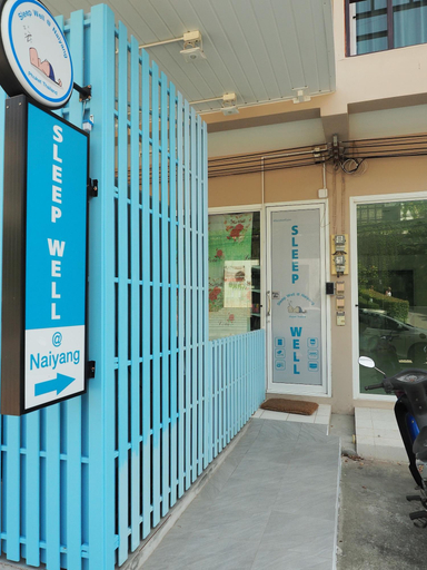 Public Area 3, Sleepwell@Naiyang, Phuket Island