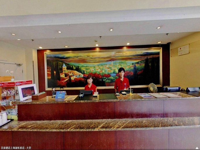 Public Area 2, Hanting Hotel Shanghai Xin Hongqiao, Shanghai